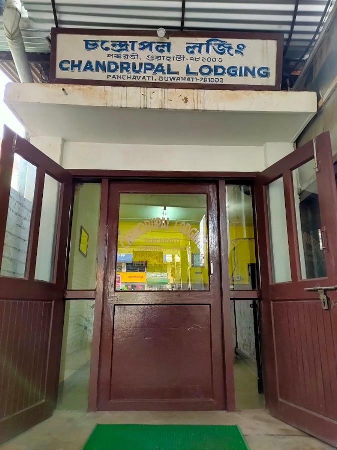 Chandrupal Lodging 구와하티 외부 사진