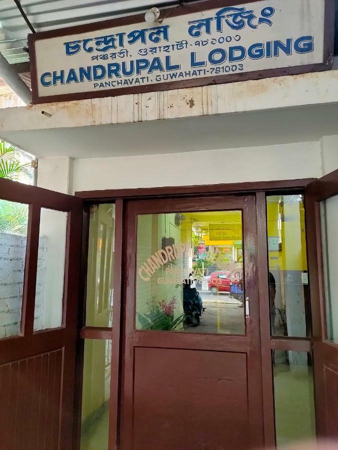 Chandrupal Lodging 구와하티 외부 사진